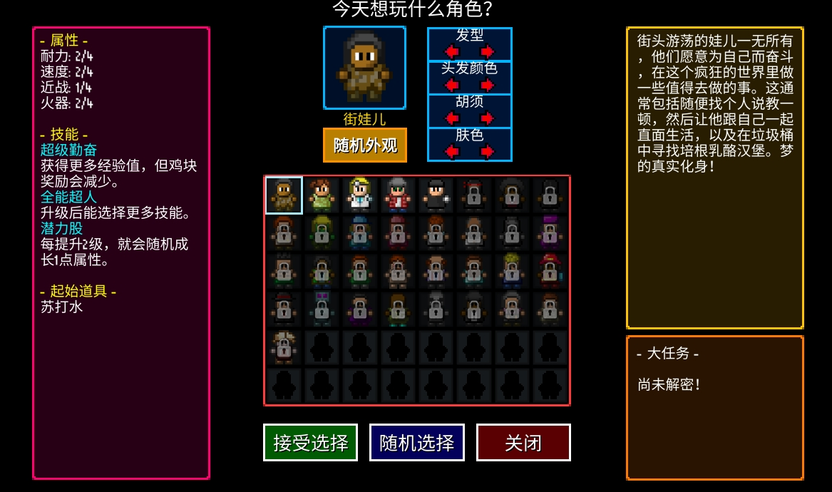 迷城陆区职业选择推荐2025最新版