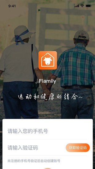 羊羊当家App下载v1.1.2 3