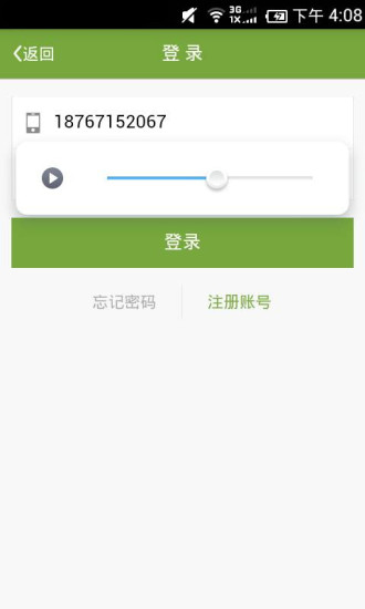 广安门医院app下载v4.2.5 2
