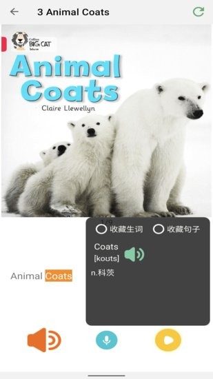ok阅读英语绘本