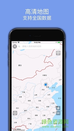 百斗地图APP下载v3.6 2