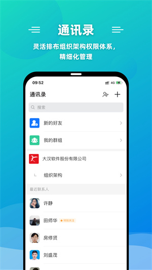 微联叮