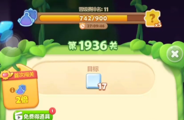 开心消消乐1936关截图展示