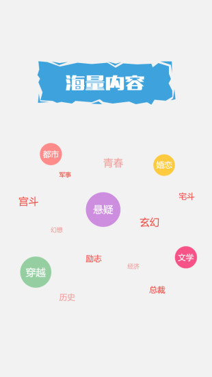 磨铁阅读