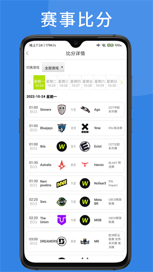 爱游戏
