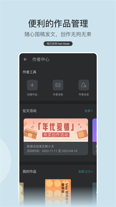 豆瓣阅读软件下载v5.85.2 1