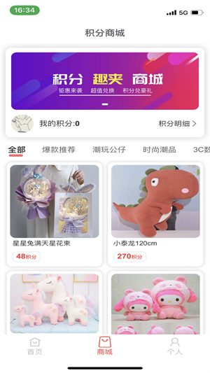 萌爪时光app下载v3.2.7 3