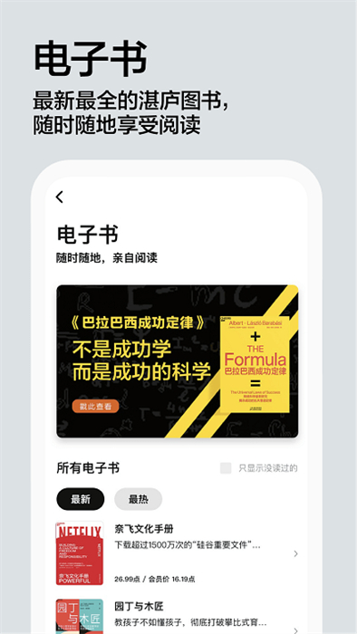 湛庐文化(湛庐阅读)