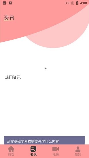 婴儿涂画板