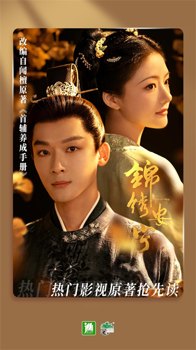 晋江文学城作品库(晋江小说阅读)