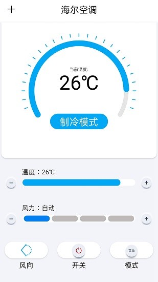电视遥控器大师