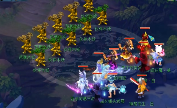 梦幻西游魔王寨展示图