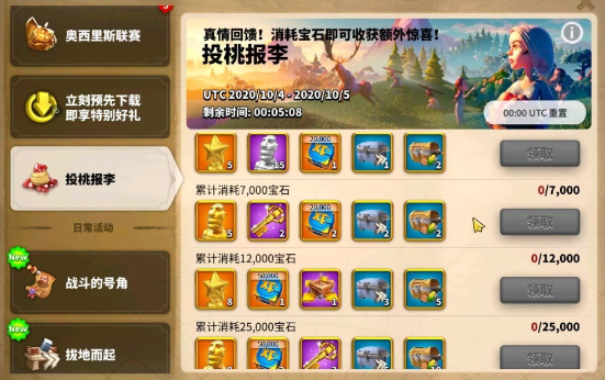 万国觉醒机器人玩法截图