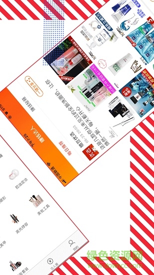 聚爱优选app下载v2.9.1 1
