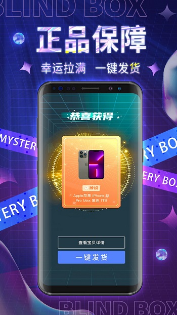 明天日记购物返利(百宝摩盒)App下载v6.8.6 1