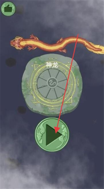 饥饿的龙安卓版