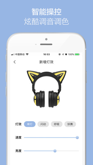 yowu 