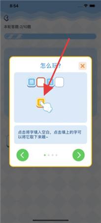 夺宝接龙安卓版
