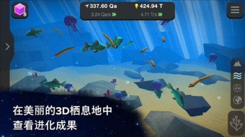 从细胞到奇点2024手游下载v15.73 1