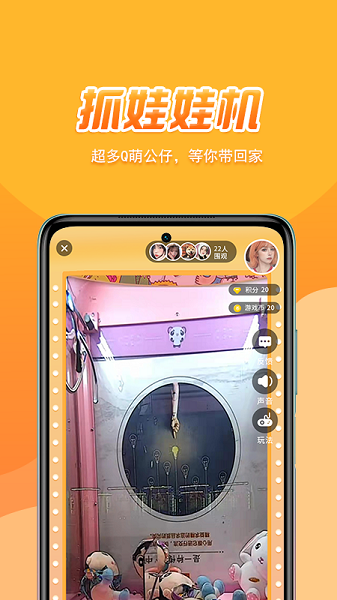 街机秀APP下载v3.2.5 2