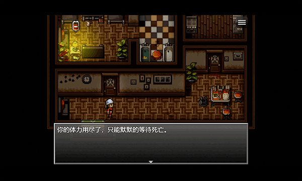 末日竟在我身边安卓版