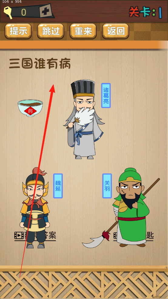 这不是脑洞正式版