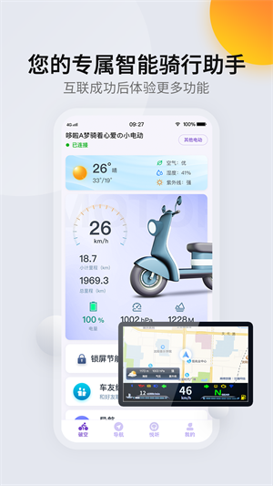 柯制速语