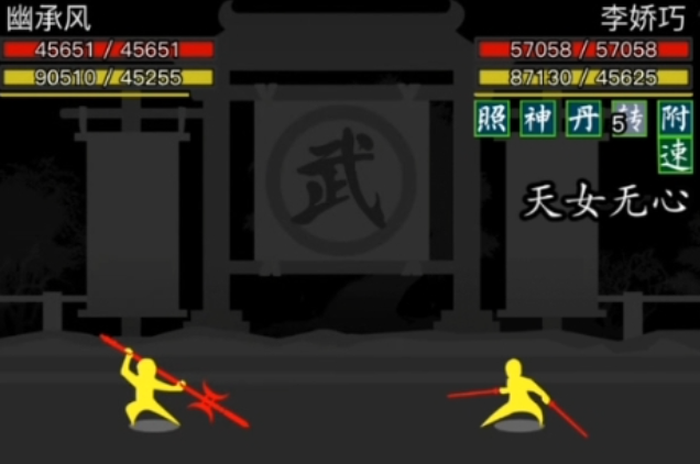 放置江湖古墓派入门条件