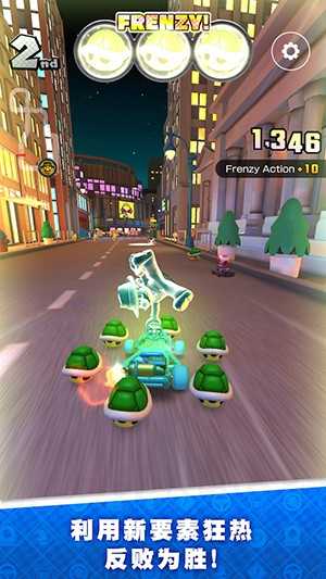 马力欧卡丁车巡回赛游戏下载v1.0.1 3