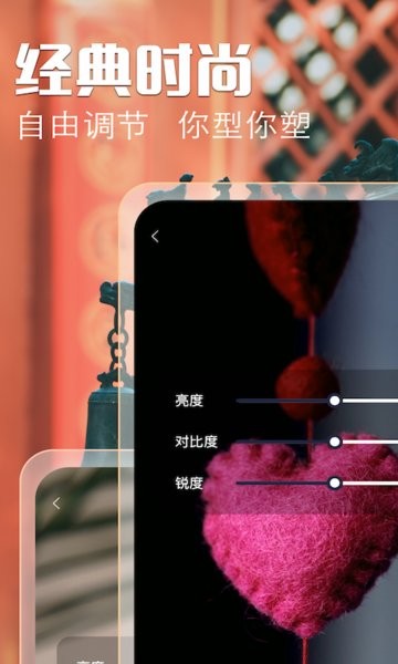 top widget万能小组件