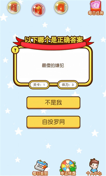 燃烧脑宇宙手游下载v1.0.01 3