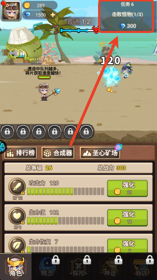 乌龙院之活宝传奇手机版