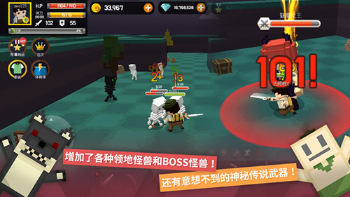 口袋世界下载v2.0.3 1