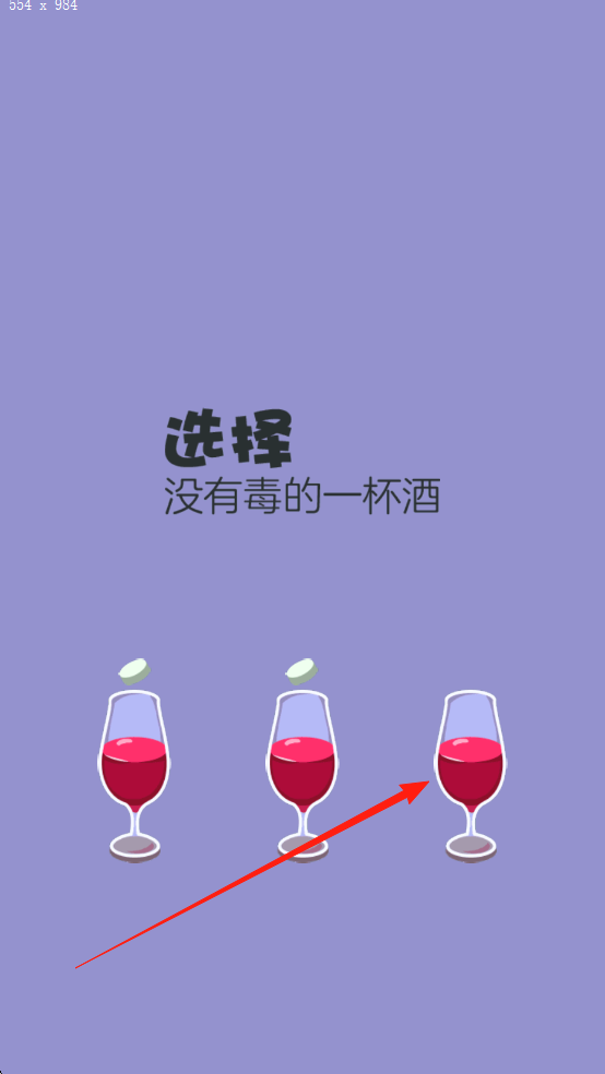 开心脑力达人手机