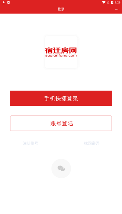 宿迁房网