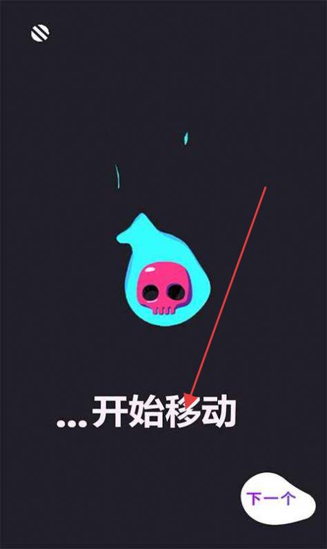 移步唤景Android版