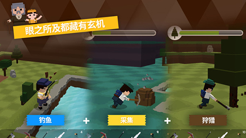 口袋世界下载v2.0.3 2