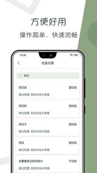 阿花工具APP下载v5.0.2 1