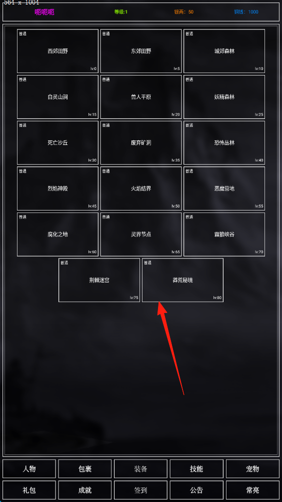 好汹涌的挂机免费版
