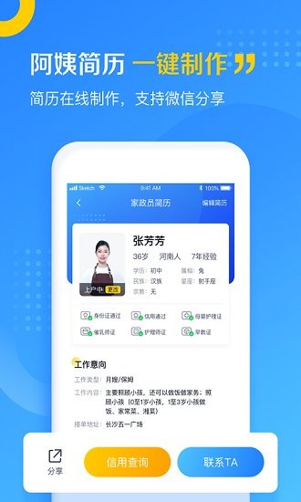 家政云(美田云)