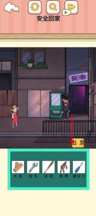 都市规则怪谈最新版