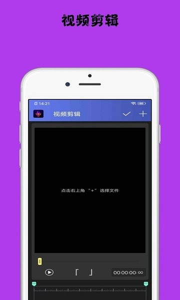小视频配音