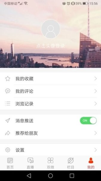 龙井融媒新闻