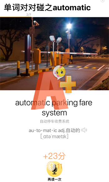 boxfish盒子鱼英语
