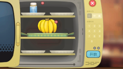 摩尔庄园香蕉牛奶截图