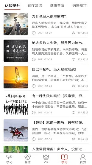 珍化灵芝
