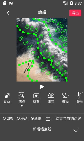 flow photo 软件下载v6.7.8.7 1