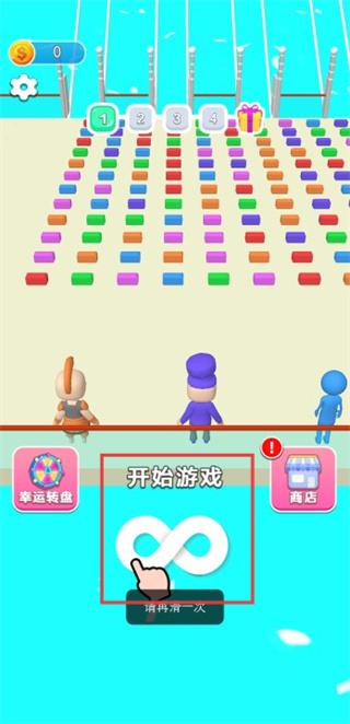 Bridge Race安卓版
