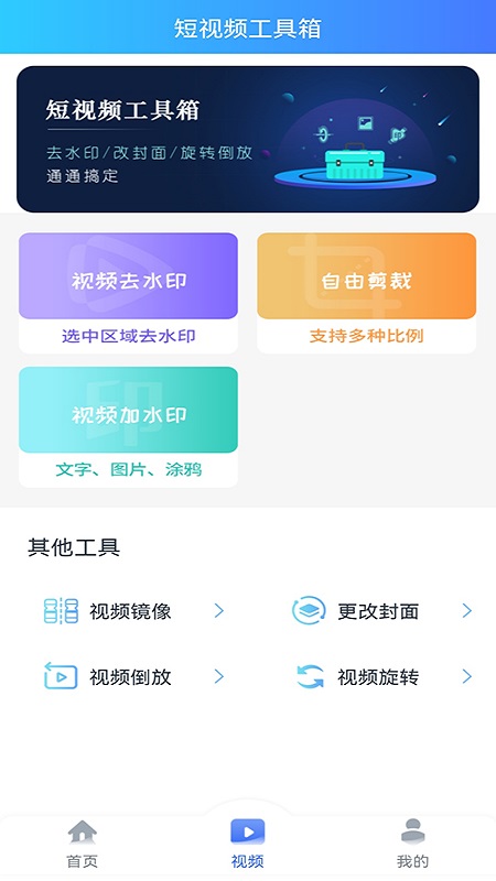 TK运营助手app下载v1.0.5 2