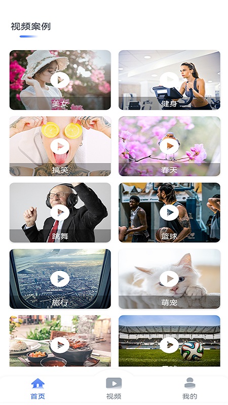 TK运营助手app下载v1.0.5 3